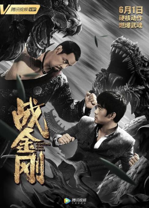 《三夫》